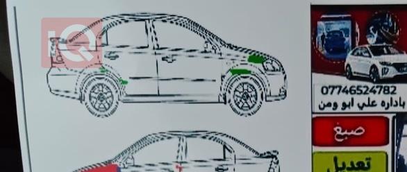 Chevrolet Sonic